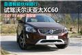 Լ2015ֶXC60